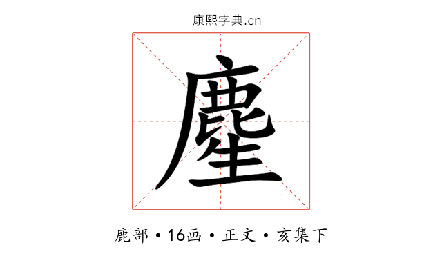䴤