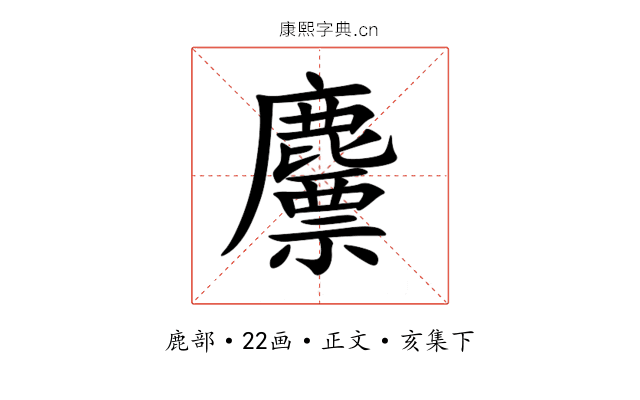 䴩