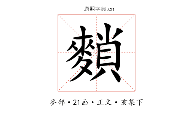 䵀