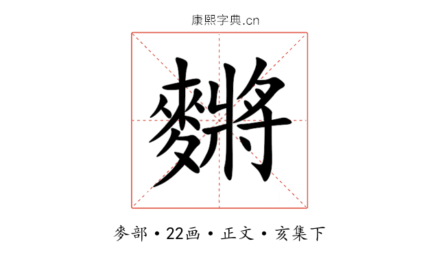 䵁
