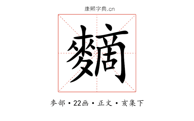 䵂