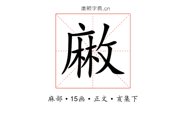 䵇