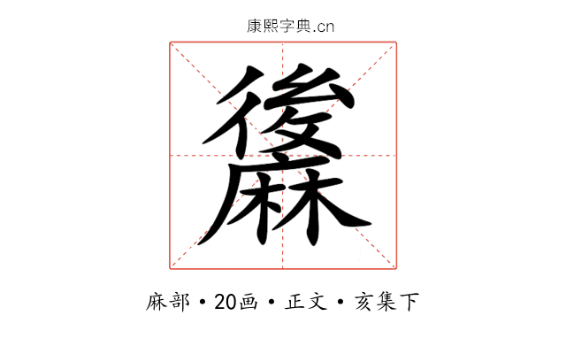 䵈