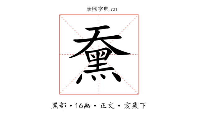 䵡