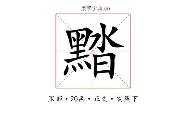 䵬