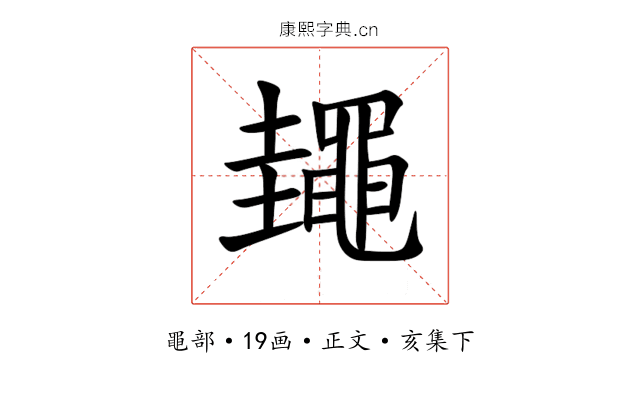 䵷