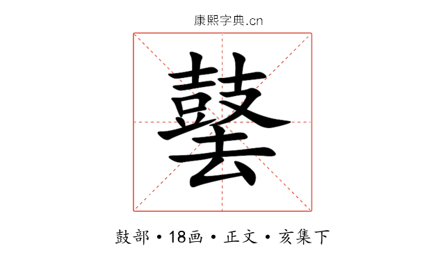 䵽