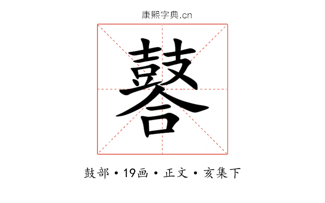 䶀