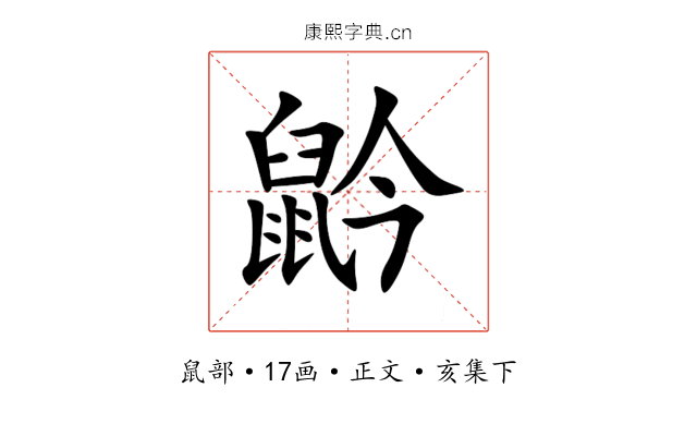 䶃