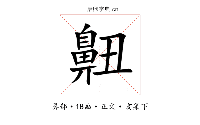 䶊
