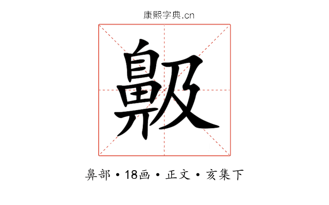 䶋