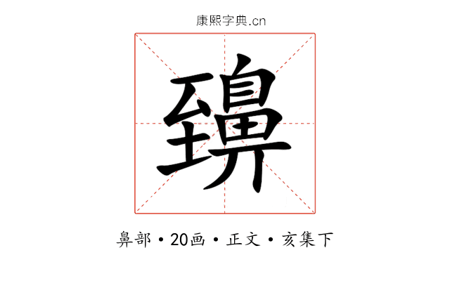 䶍