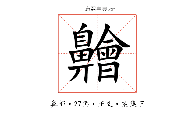 䶐