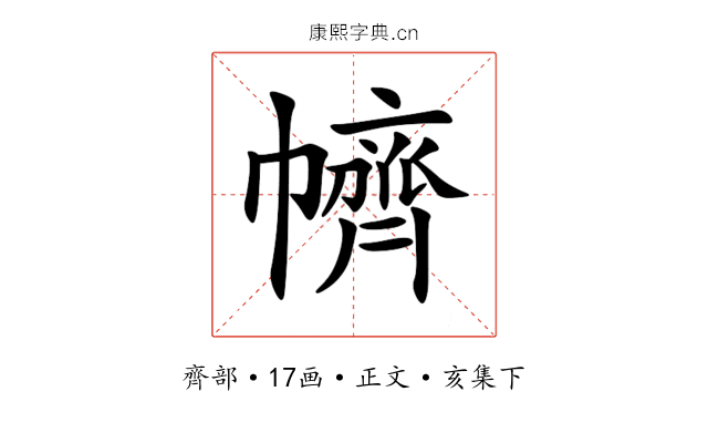 䶓