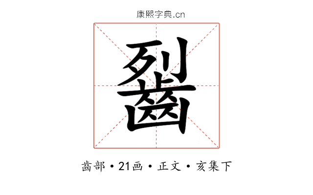 䶛