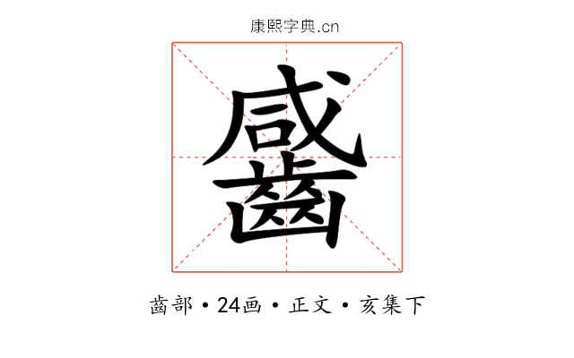 䶠
