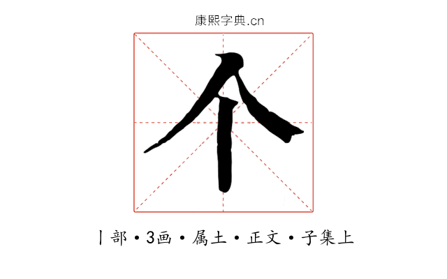 个