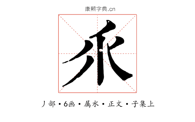 乑