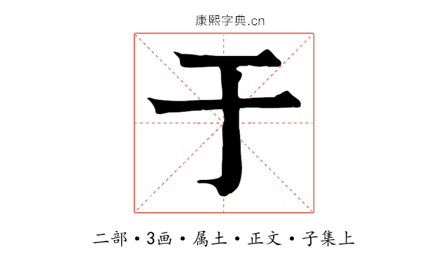 于