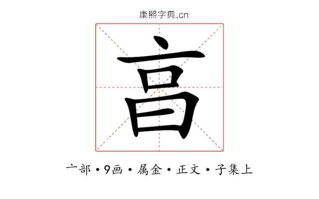 亯
