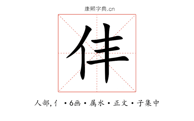 仹