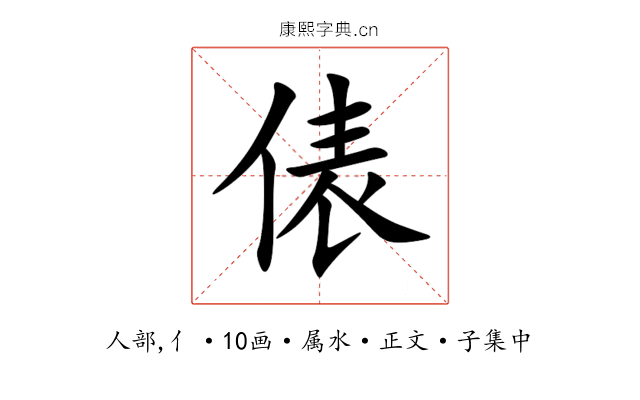 俵