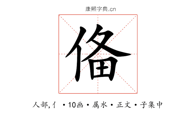 俻