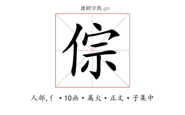 倧