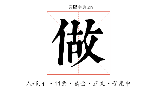 做