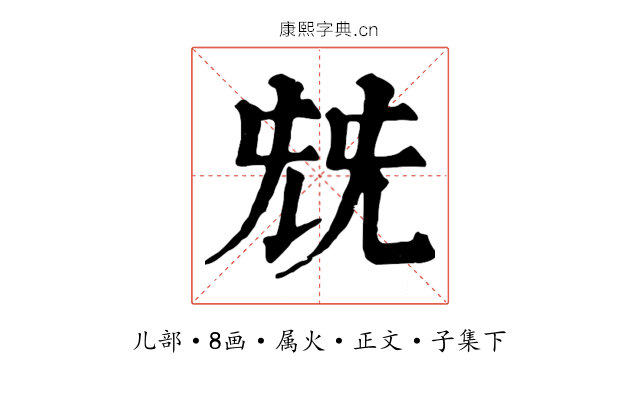 兓