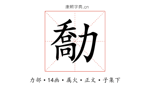 勪