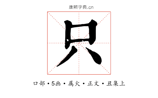 只