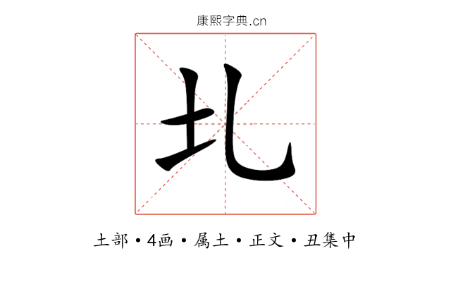 圠