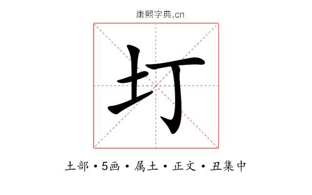 圢