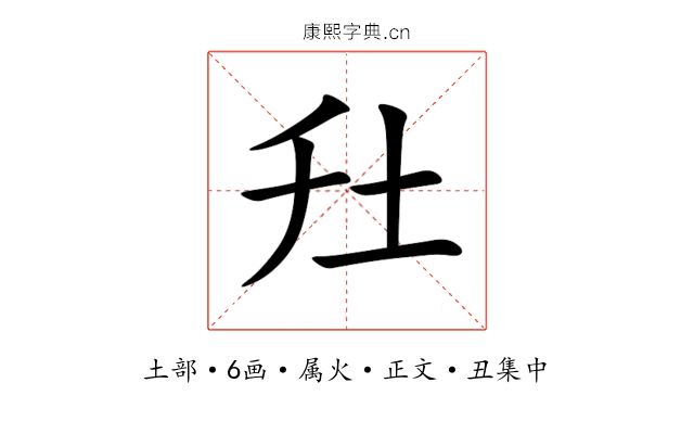 圱