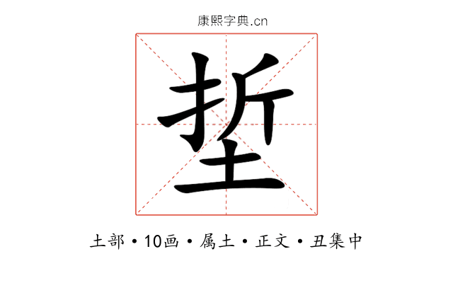 埑