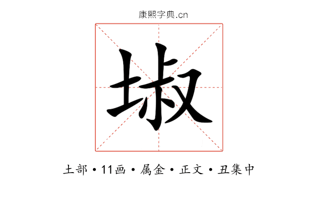埱