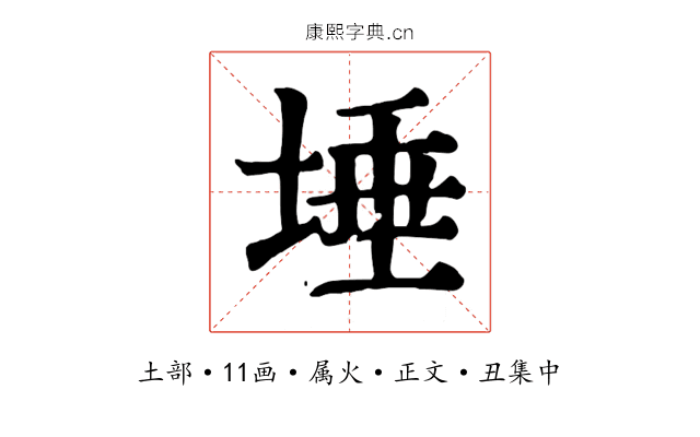 埵