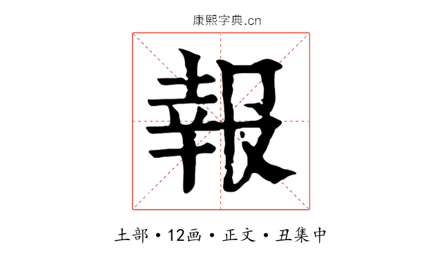 報