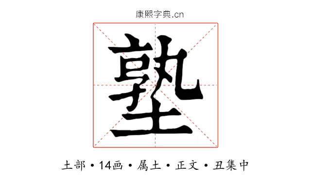 塾