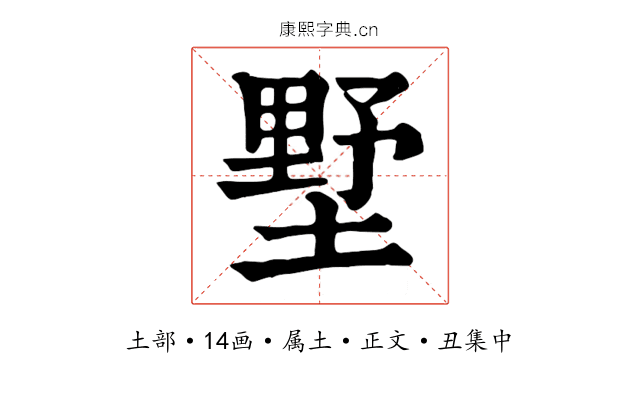 墅