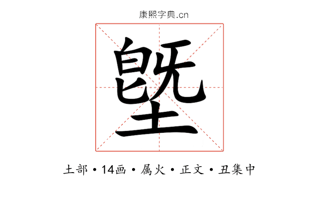墍