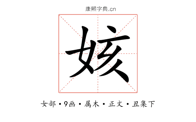 姟