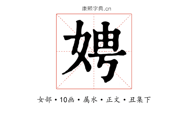 娉