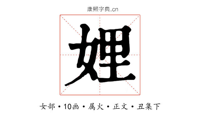 娌