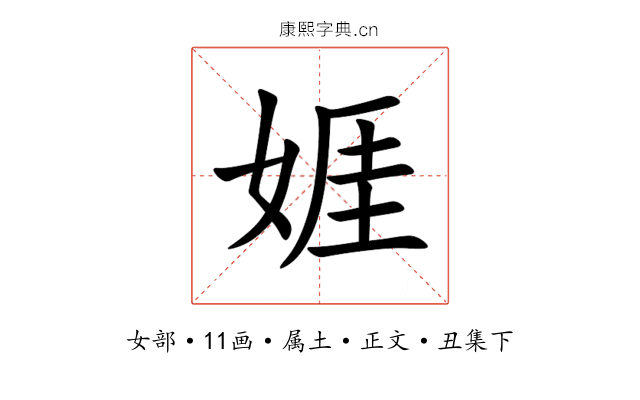 娾