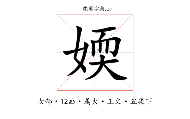 媆