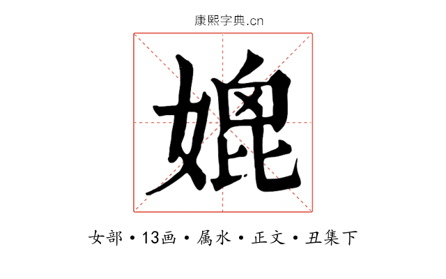 媲