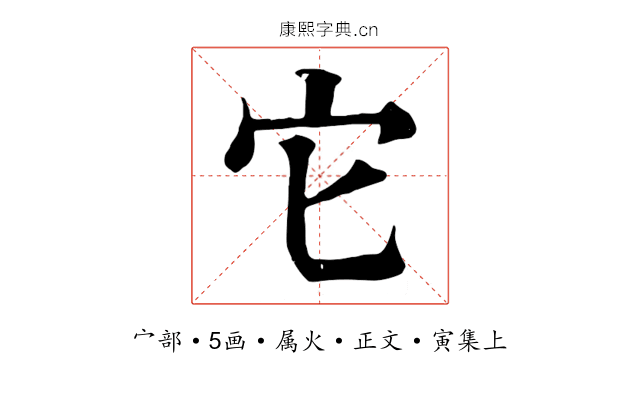 它