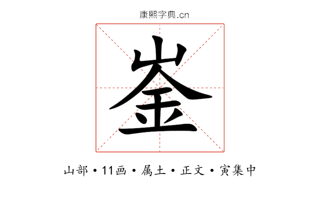 崟